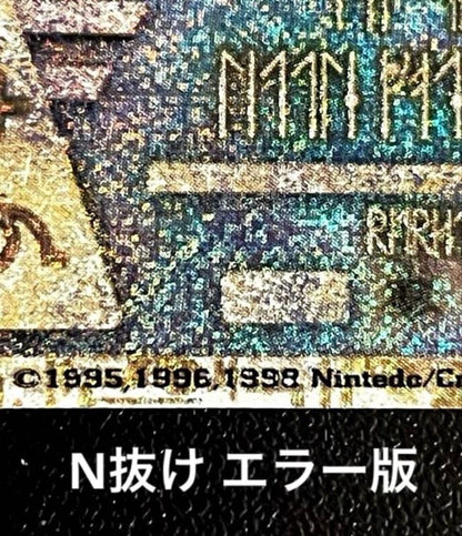 未鑑定 Pokemon Mew PROMO — 8th Generation (S) 2019~2022 — Japanese