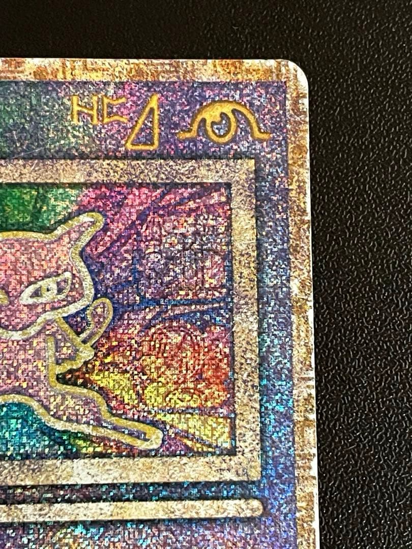 未鑑定 Pokemon Mew PROMO — 8th Generation (S) 2019~2022 — Japanese
