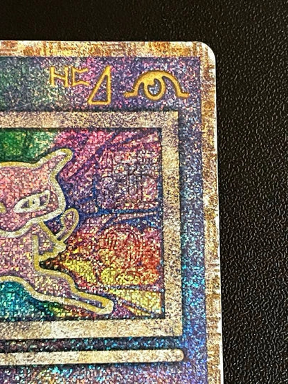 未鑑定 Pokemon Mew PROMO — 8th Generation (S) 2019~2022 — Japanese