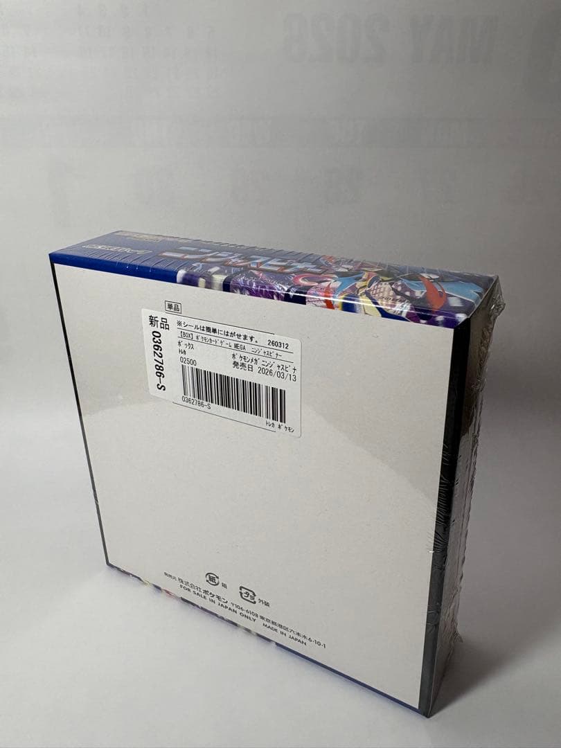 Pokemon Pokémon Card Game Ninja Spinner BOX Box — Japanese