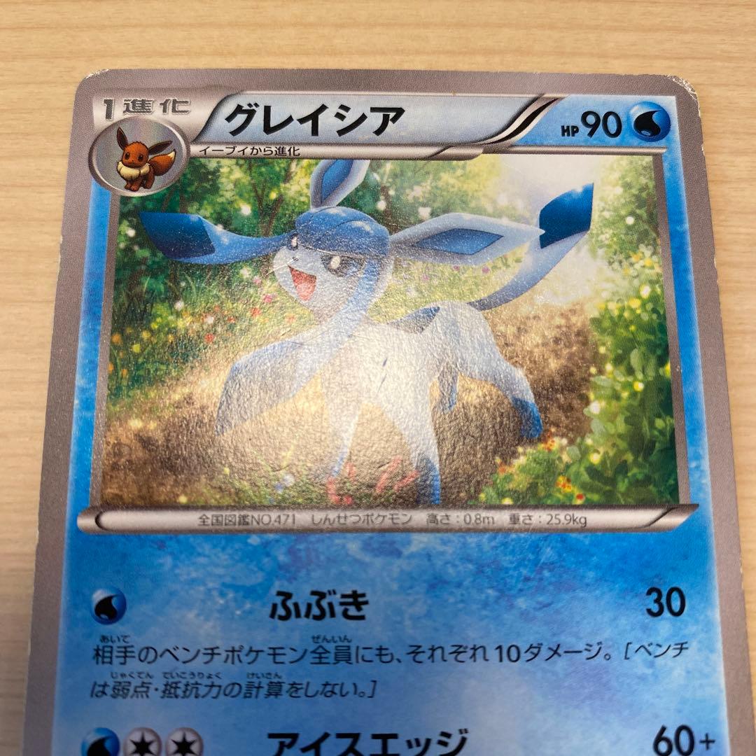 Pokemon Pokémon Cards Eevee Heroes Series Bulk Sale Retirement Item Rare — Japanese