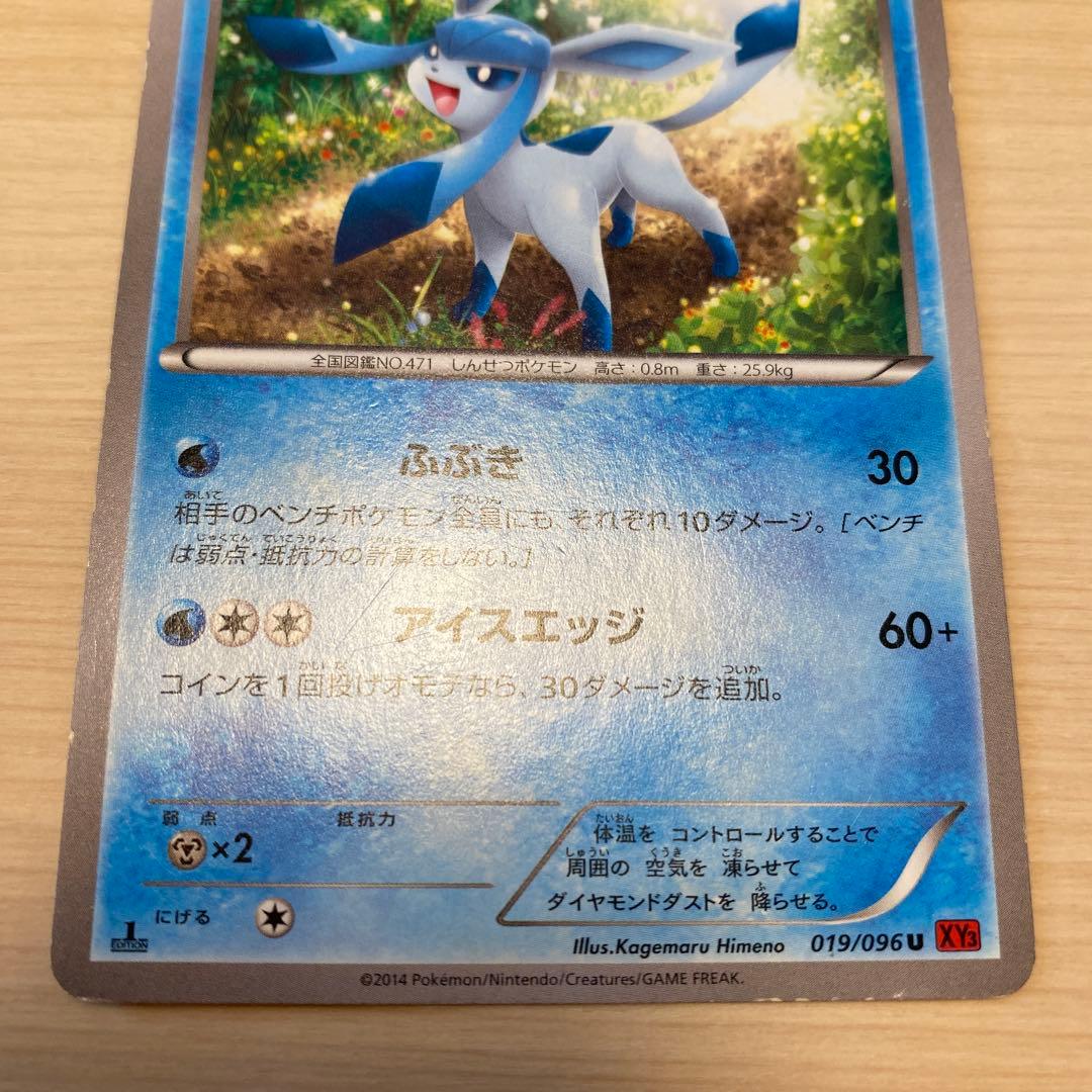 Pokemon Pokémon Cards Eevee Heroes Series Bulk Sale Retirement Item Rare — Japanese
