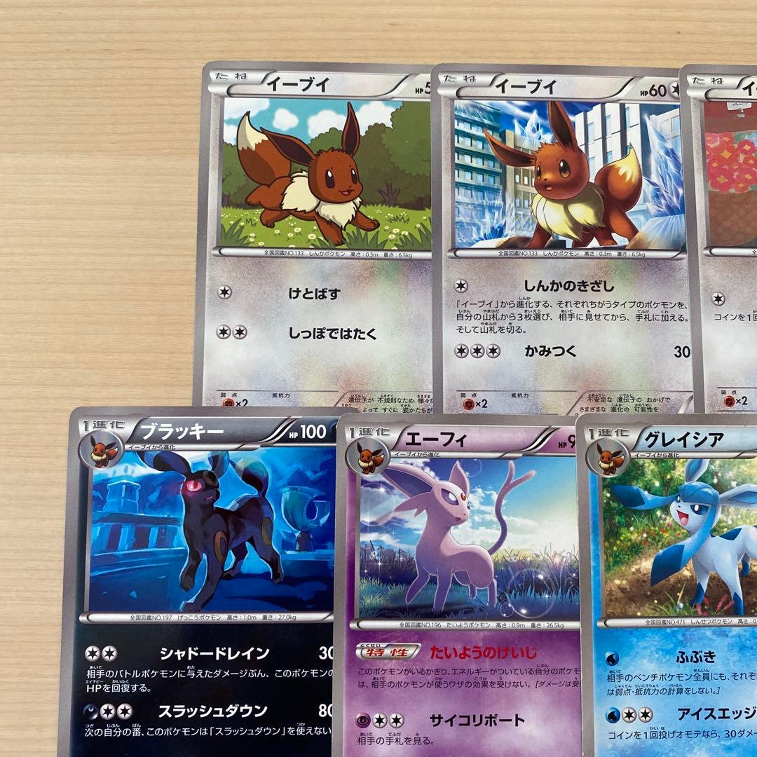 Pokemon Pokémon Cards Eevee Heroes Series Bulk Sale Retirement Item Rare — Japanese