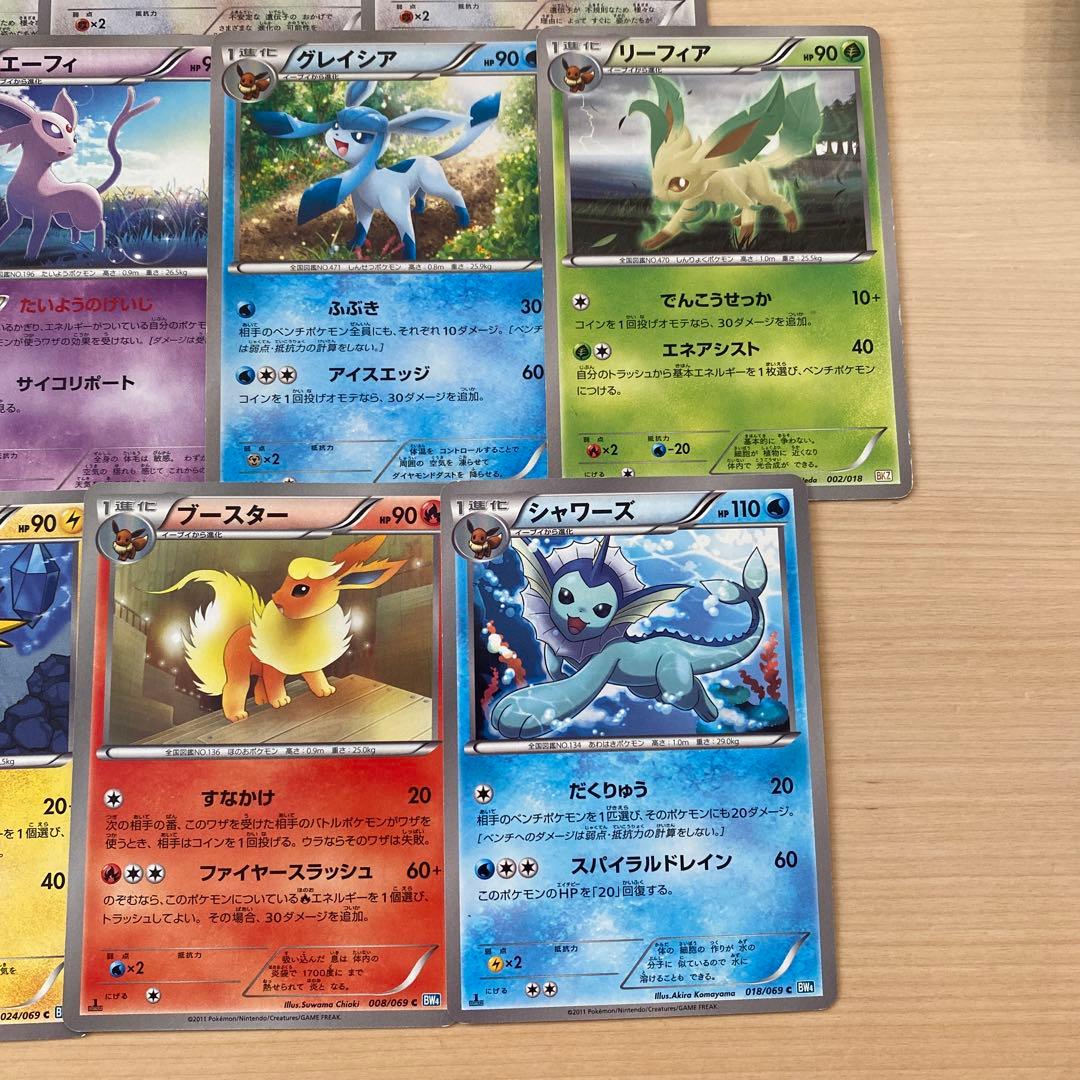 Pokemon Pokémon Cards Eevee Heroes Series Bulk Sale Retirement Item Rare — Japanese