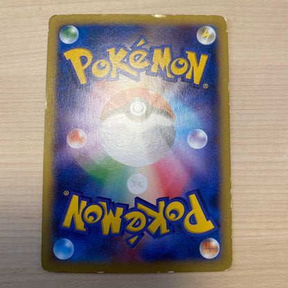 Pokemon Pokémon Cards Eevee Heroes Series Bulk Sale Retirement Item Rare — Japanese
