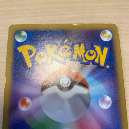 Pokemon Pokémon Cards Eevee Heroes Series Bulk Sale Retirement Item Rare — Japanese