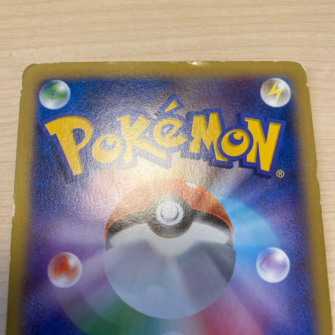 Pokemon Pokémon Cards Eevee Heroes Series Bulk Sale Retirement Item Rare — Japanese