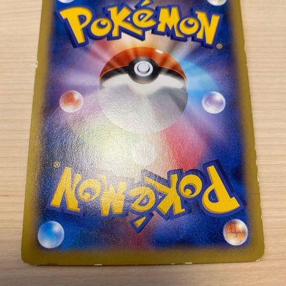Pokemon Pokémon Cards Eevee Heroes Series Bulk Sale Retirement Item Rare — Japanese