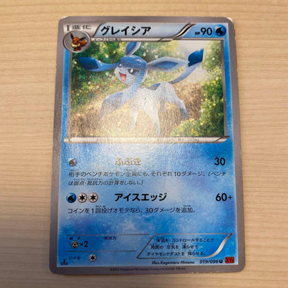 Pokemon Pokémon Cards Eevee Heroes Series Bulk Sale Retirement Item Rare — Japanese