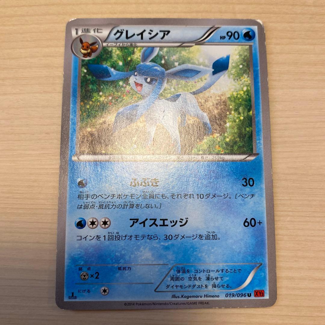 Pokemon Pokémon Cards Eevee Heroes Series Bulk Sale Retirement Item Rare — Japanese