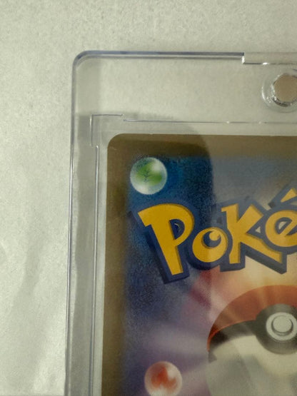 Pokemon Mew ex SAR — SV Enhanced Expansion Pack Pokemon Card 151 — Japanese