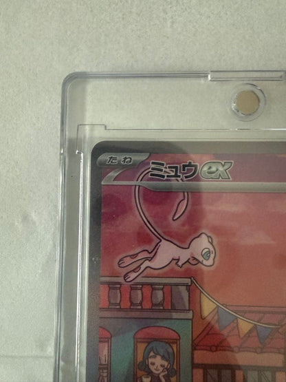 Pokemon Mew ex SAR — SV Enhanced Expansion Pack Pokemon Card 151 — Japanese