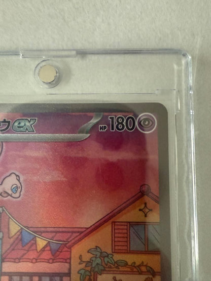 Pokemon Mew ex SAR — SV Enhanced Expansion Pack Pokemon Card 151 — Japanese
