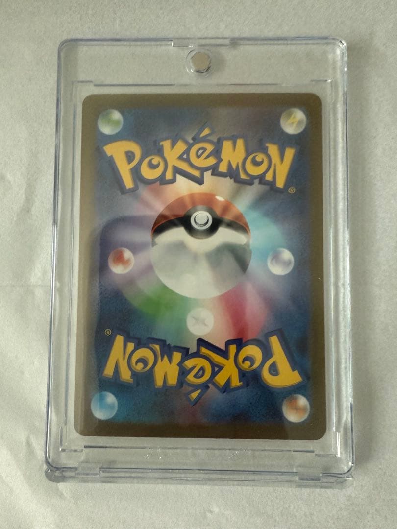 Pokemon Mew ex SAR — SV Enhanced Expansion Pack Pokemon Card 151 — Japanese
