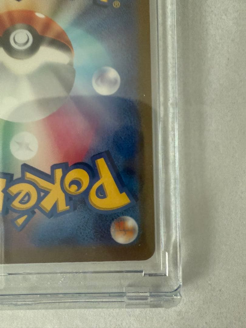Pokemon Mew ex SAR — SV Enhanced Expansion Pack Pokemon Card 151 — Japanese