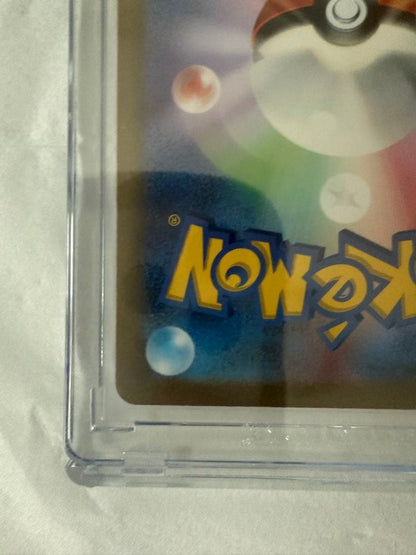 Pokemon Mew ex SAR — SV Enhanced Expansion Pack Pokemon Card 151 — Japanese