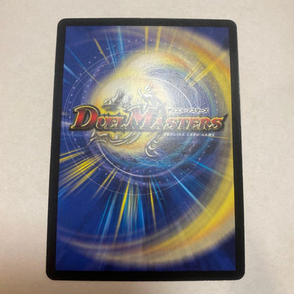 Duel Masters Darkness King Death Phoenix — Japanese