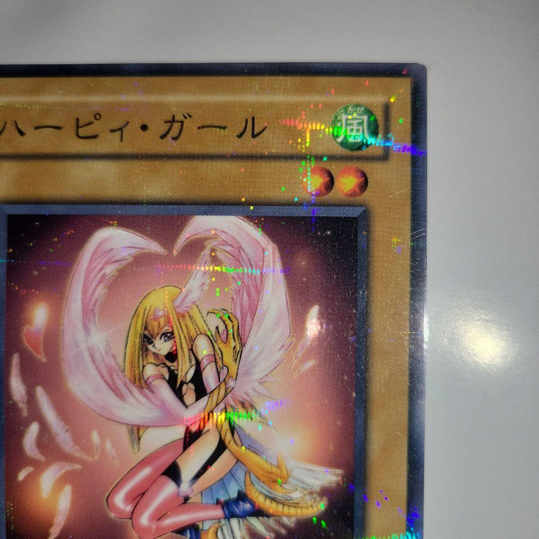 Yu-Gi-Oh Harpy Girl No Parallels — Japanese
