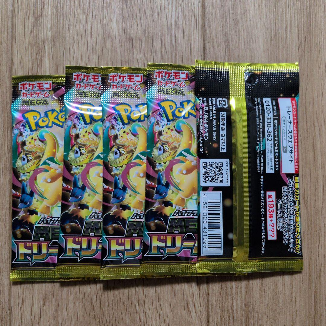 Pokemon Mega Dreamex 5 Pack Pack — Japanese