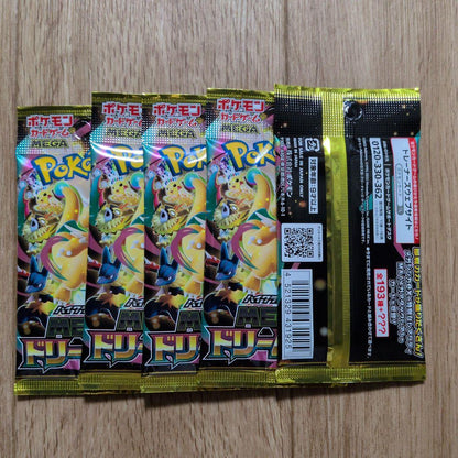 Pokemon Mega Dreamex 5 Pack Pack — Japanese