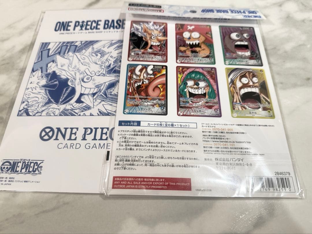 One Piece ONE PIECE Base Shop Limited Card Collection 2-Pack Pack L — Japanese