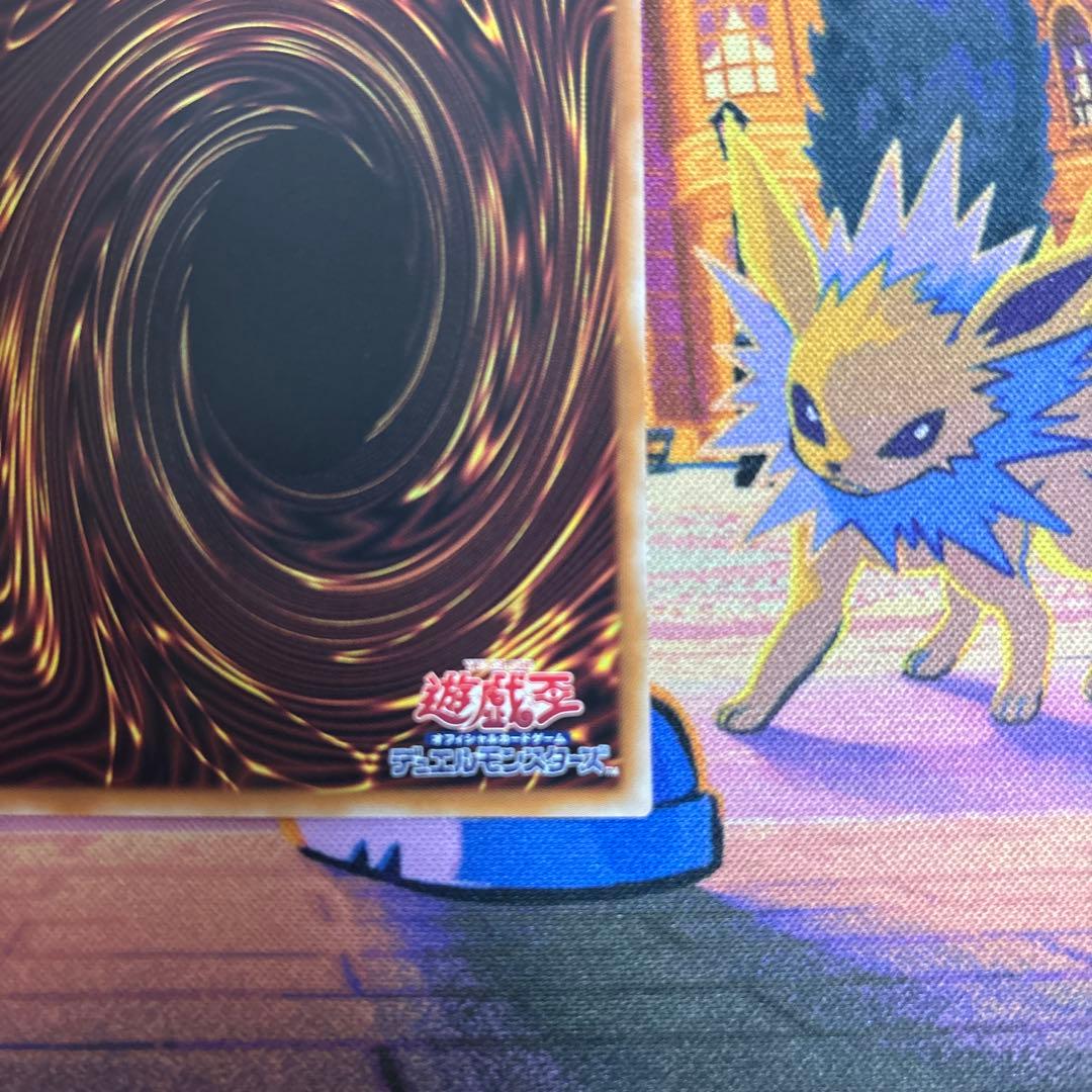Yu-Gi-Oh Dark Magic Diabellestar — Japanese