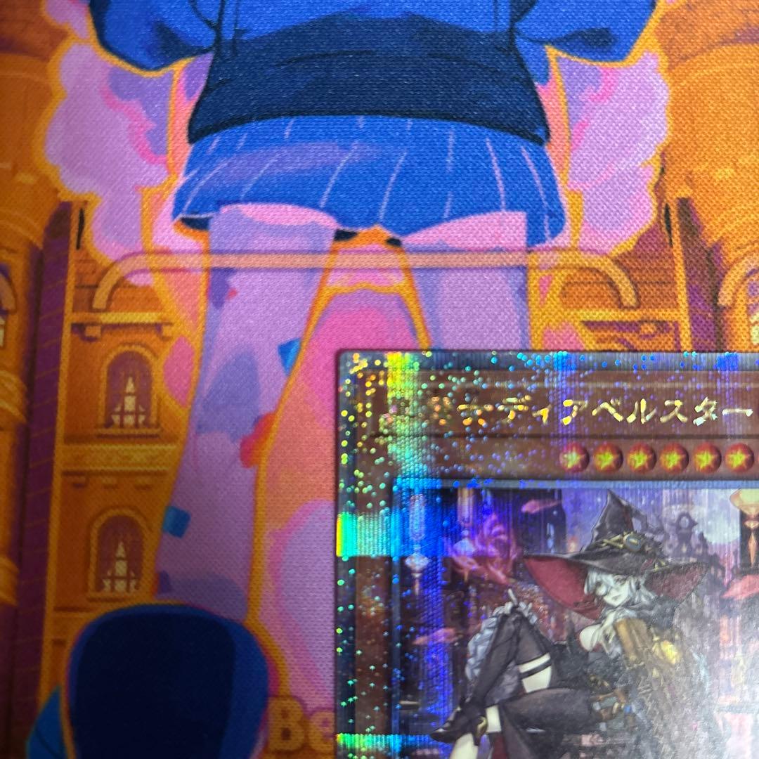 Yu-Gi-Oh Dark Magic Diabellestar — Japanese