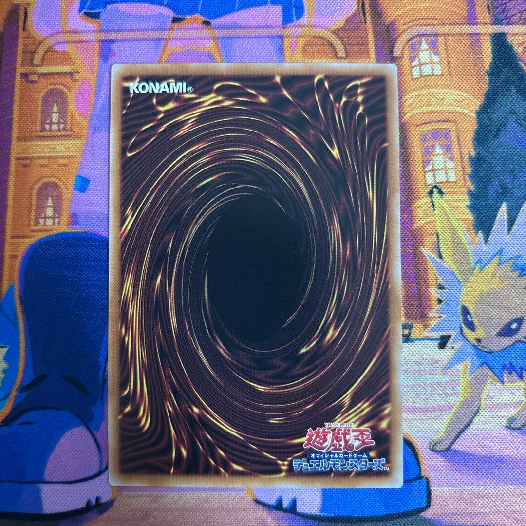 Yu-Gi-Oh Dark Magic Diabellestar — Japanese
