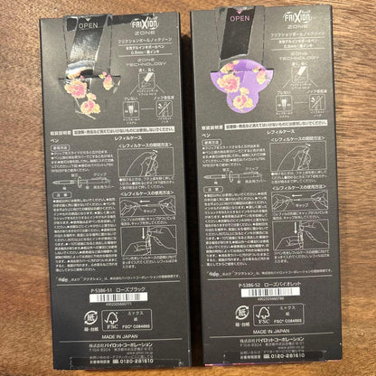 Two-pack of PILOT Frixion Ball ZONE Anna Sui Limited Edition black ink pens with 0.5mm tip and 125mm body length