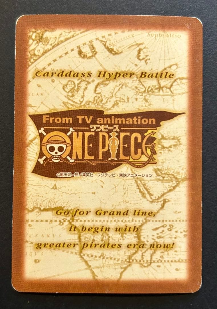 One Piece Nami — Japanese