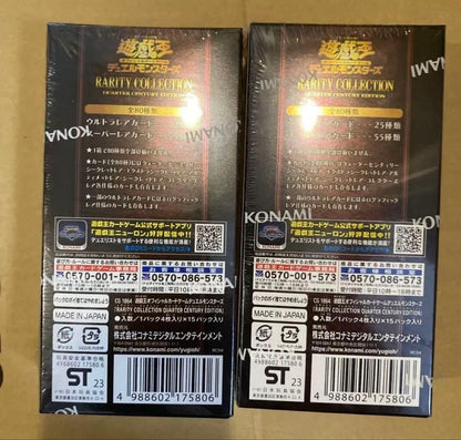 Yu-Gi-Oh 2-Box Rarity Collection 25th Box — Japanese