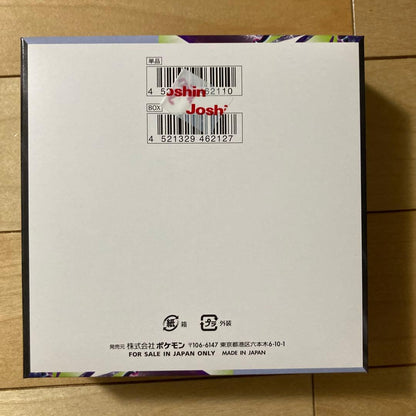 Pokemon Pokémon Card Game Mega Expansion Pack Abyss Eye Box — Japanese