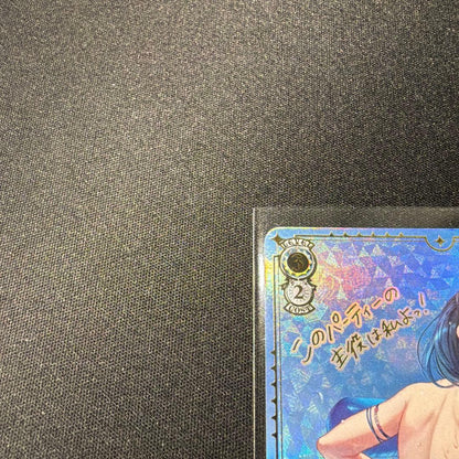 Weiss Schwarz Vice Brown Dust 2 Pool Party Sherazard SSP Sign — Japanese