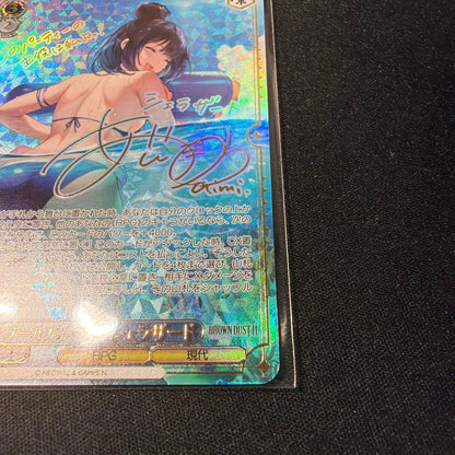 Weiss Schwarz Vice Brown Dust 2 Pool Party Sherazard SSP Sign — Japanese