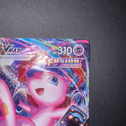 Pokemon Mew VMAX HR — S Expansion Pack Fusion Arts 119/100 — Japanese