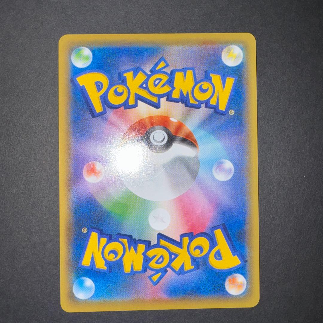 Pokemon Mew VMAX HR — S Expansion Pack Fusion Arts 119/100 — Japanese