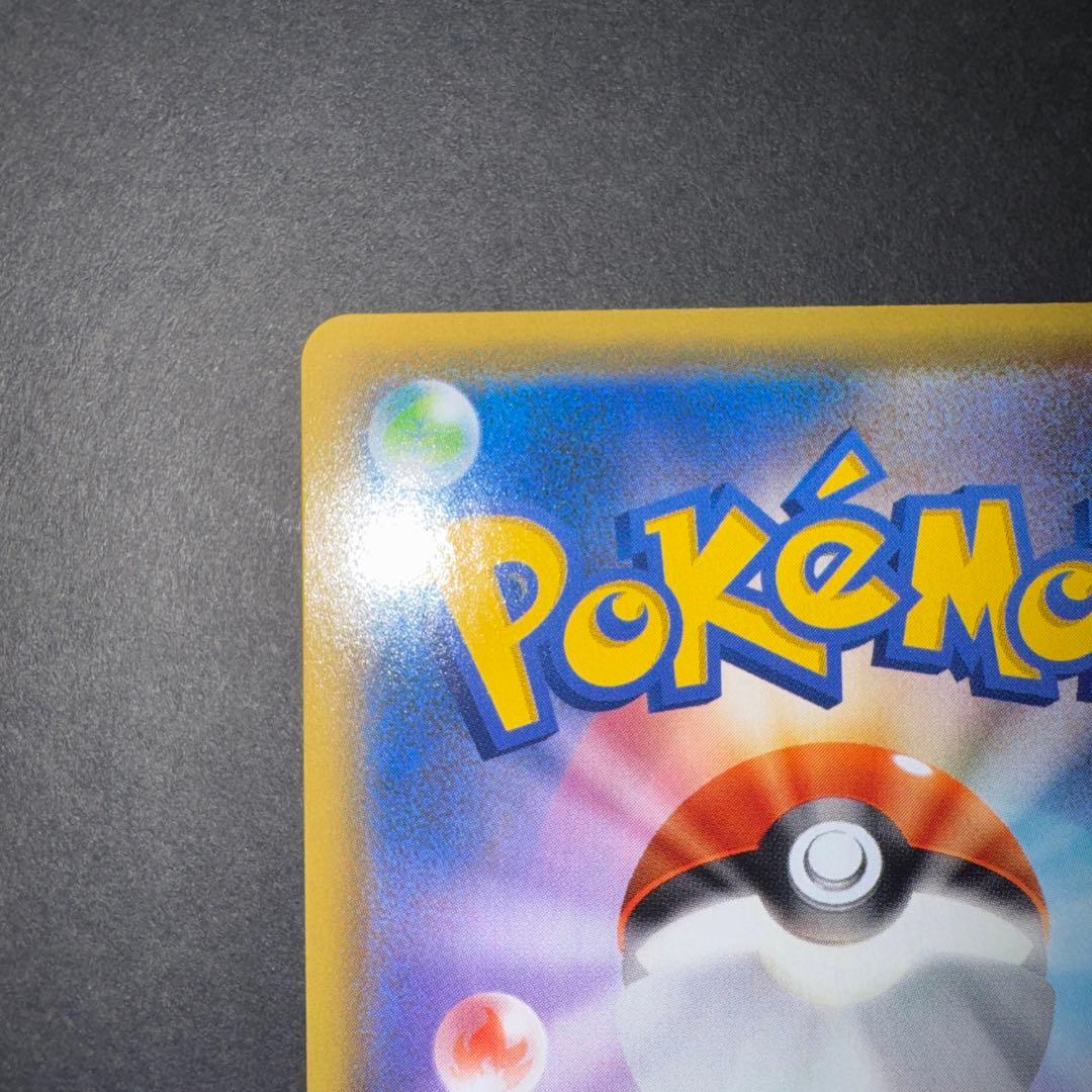 Pokemon Mew VMAX HR — S Expansion Pack Fusion Arts 119/100 — Japanese