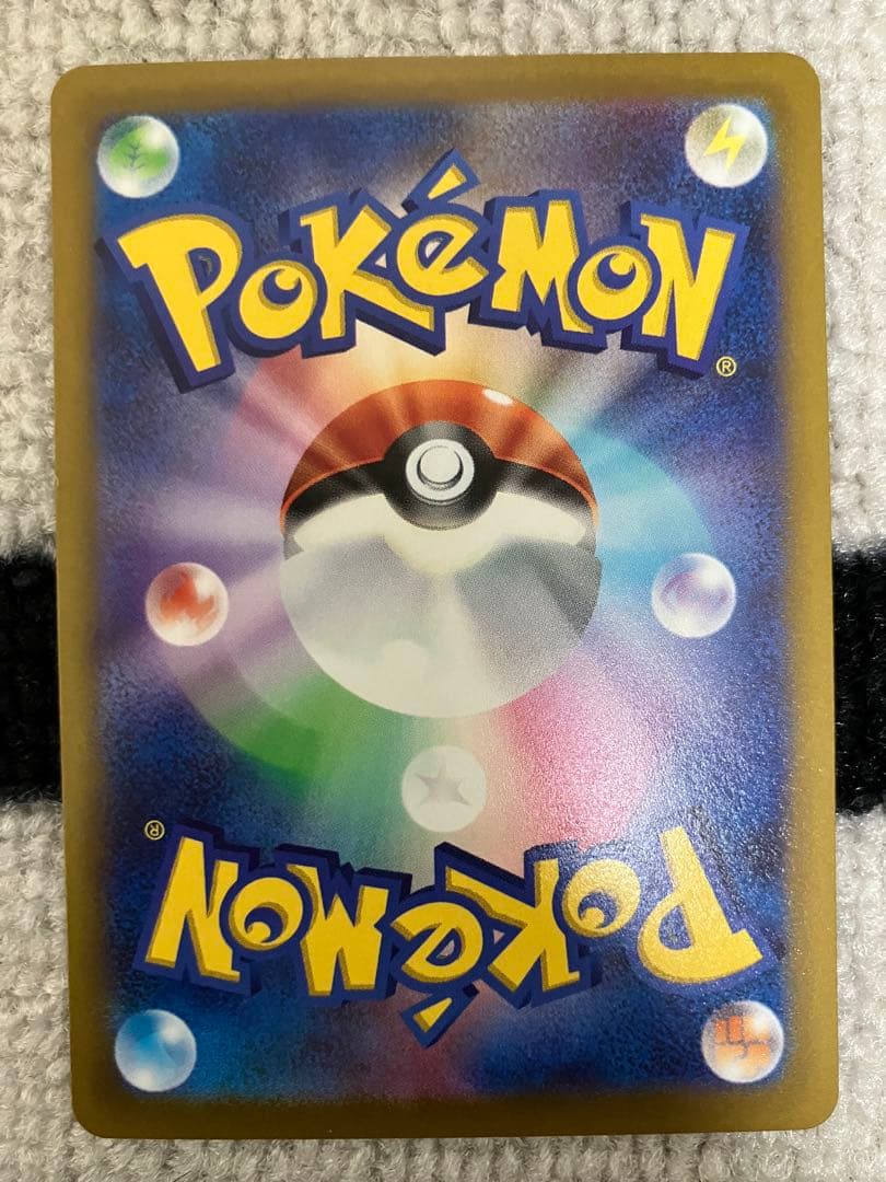 Pokemon Pikachu VSTAR — Japanese