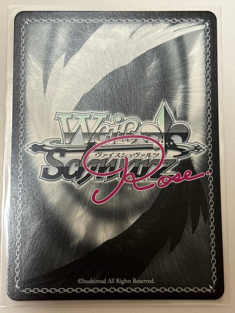 One Piece Weiss Schwarz Rose Evengelina the Swordmaster of the Eveckruga Tribe Tōka SP — Japanese