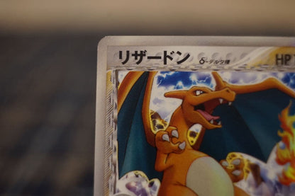 Pokemon Charizard — Japanese