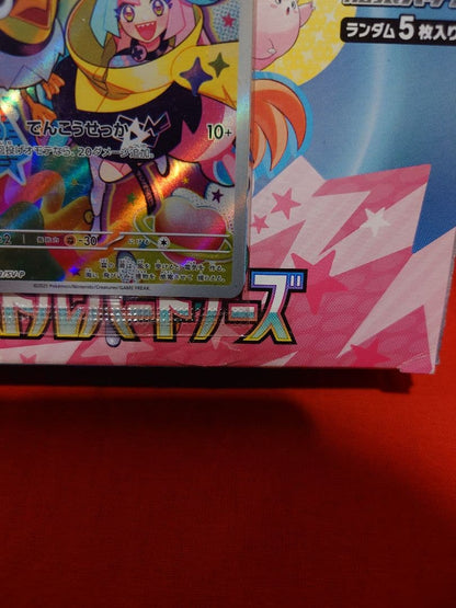 Pokemon Wattrel Box — Japanese