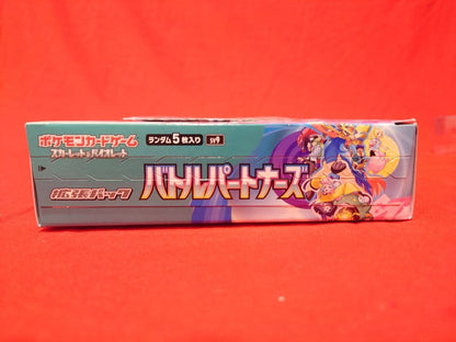 Pokemon Wattrel Box — Japanese