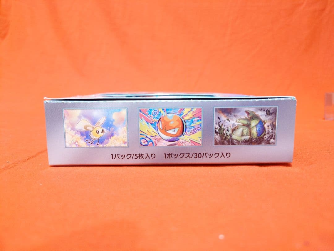 Pokemon Wattrel Box — Japanese