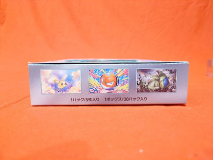 Pokemon Wattrel Box — Japanese
