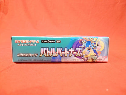 Pokemon Wattrel Box — Japanese