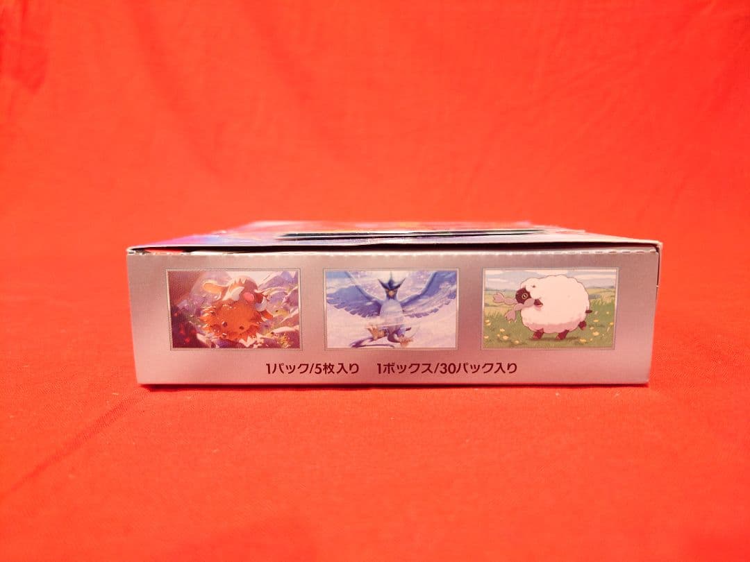 Pokemon Wattrel Box — Japanese
