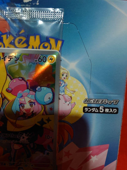 Pokemon Wattrel Box — Japanese
