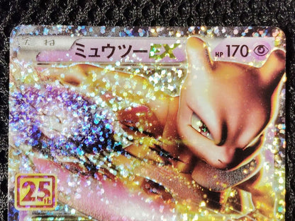 Pokemon Mewtwo ex ANNIVERSARY — Japanese