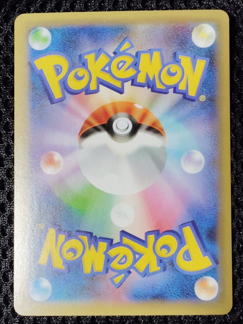 Pokemon Mewtwo ex ANNIVERSARY — Japanese