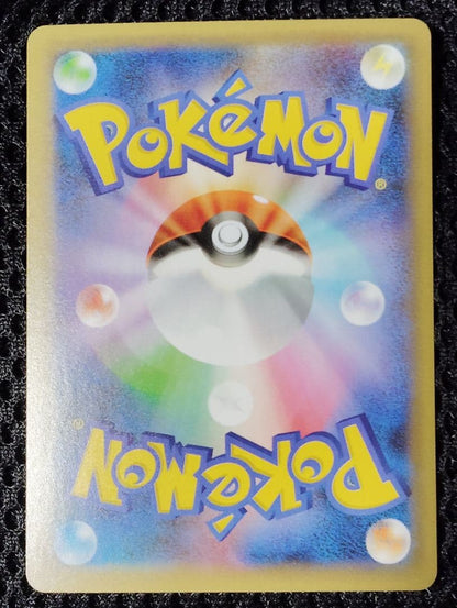 Pokemon Mewtwo ex ANNIVERSARY — Japanese